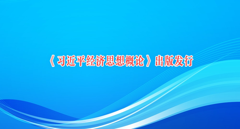 ������ƽ����˼���Փ������l(f��)��